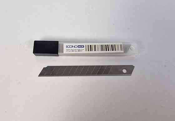 Лезо змінне для канцелярського ножа ECONOMIX 9 мм E40517 10 шт (1 пачка) Харків
