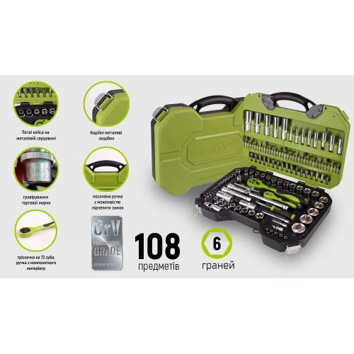 Hабір інструменту  Alloid 1/2" и 1/4" 6-гр.108 предметов (TS-108) Одеса - фото 4