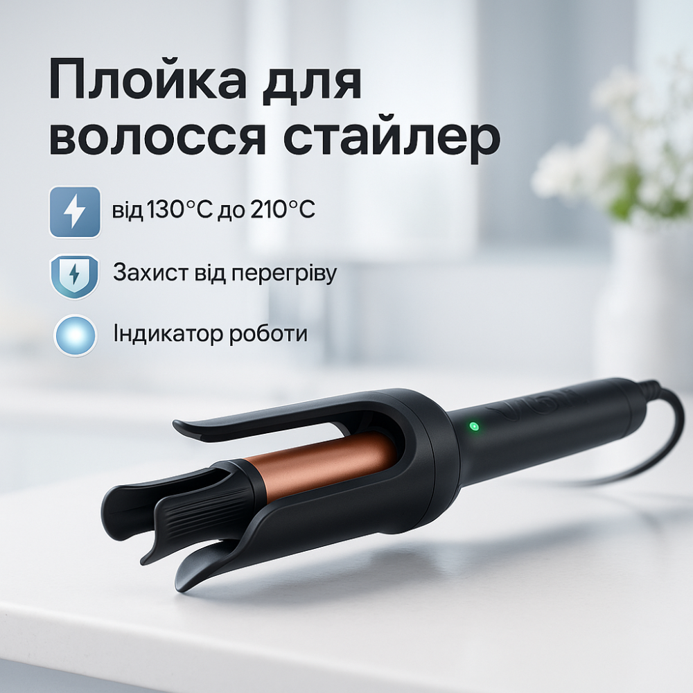 Стайлер для объема волос VGR, Многофункциональная плойка для укладки и завивки волос PD-93 Львов - изображение 12