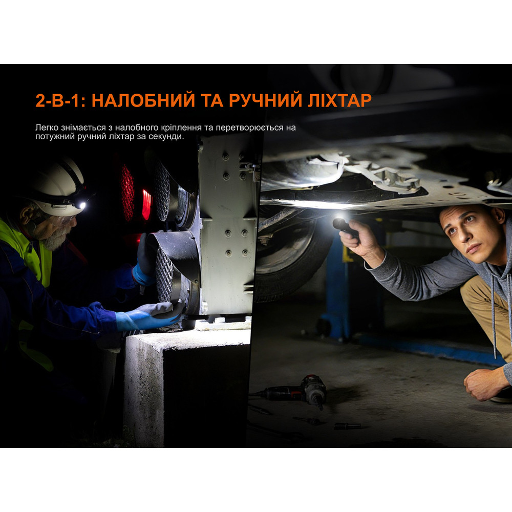 Мультиліхтар Fenix HM61R V3.0 Киев - изображение 11