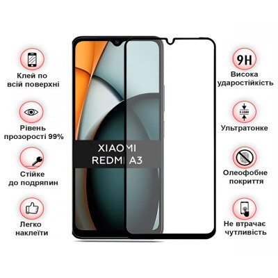 Стекло защитное BeCover Xiaomi Redmi A3 4G Black (711227) Винница - изображение 3