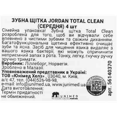 Зубна щітка Jordan Total Clean Medium 4 шт. (7038516140418) Вінниця