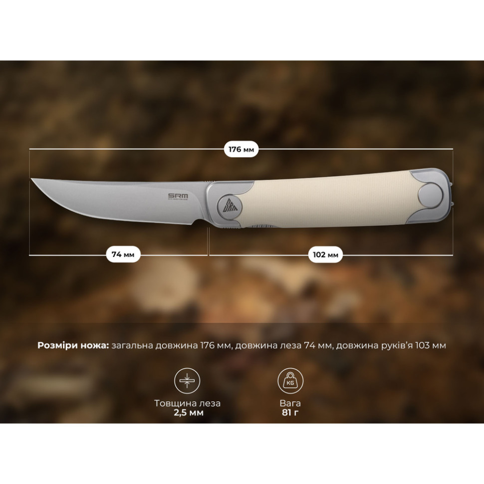 Ніж складаний SRM Enso 131M-GT, білий Київ - фото 12