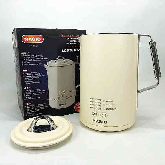 Потужний побутовий електрочайник Magio, Компактний електричний чайник для дому, Гарний електрочайник UK-69 Івано-Франківськ