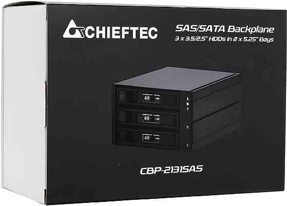 Бекплейн Chieftec CBP-2131SAS 2x5.25" -> 3x3.5" HDDs Hot-Swap Aluminium Винница