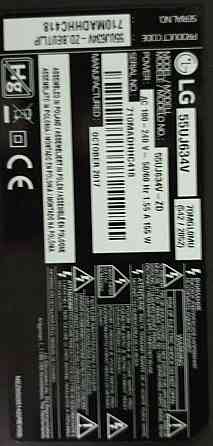 Телевизор: 55