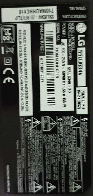 Телевизор: 55