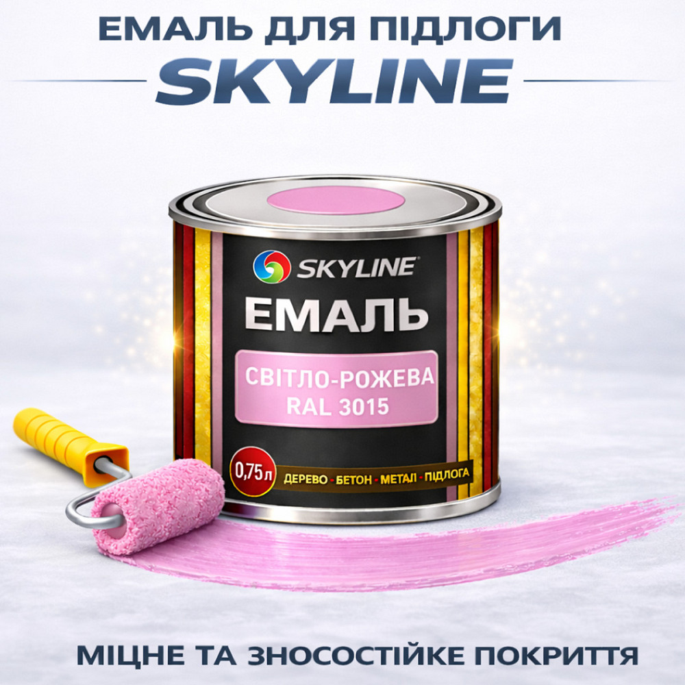 Фарба для підлоги SkyLine RAL 3015 Рожева акрилова емаль, зносостійка, вологостійка, без запаху, для бетону та дерева 0.75 л Харків - фото 1