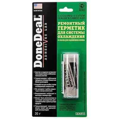 Герметик автомобільний Donedeal радіотора універсальний 20 гр (DD6855) Вінниця