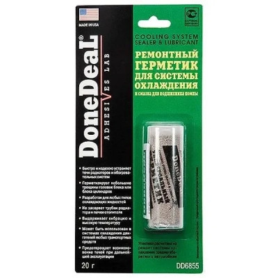 Герметик автомобильный Donedeal радиотора универсальный 20 (DD6855) Винница - изображение 1