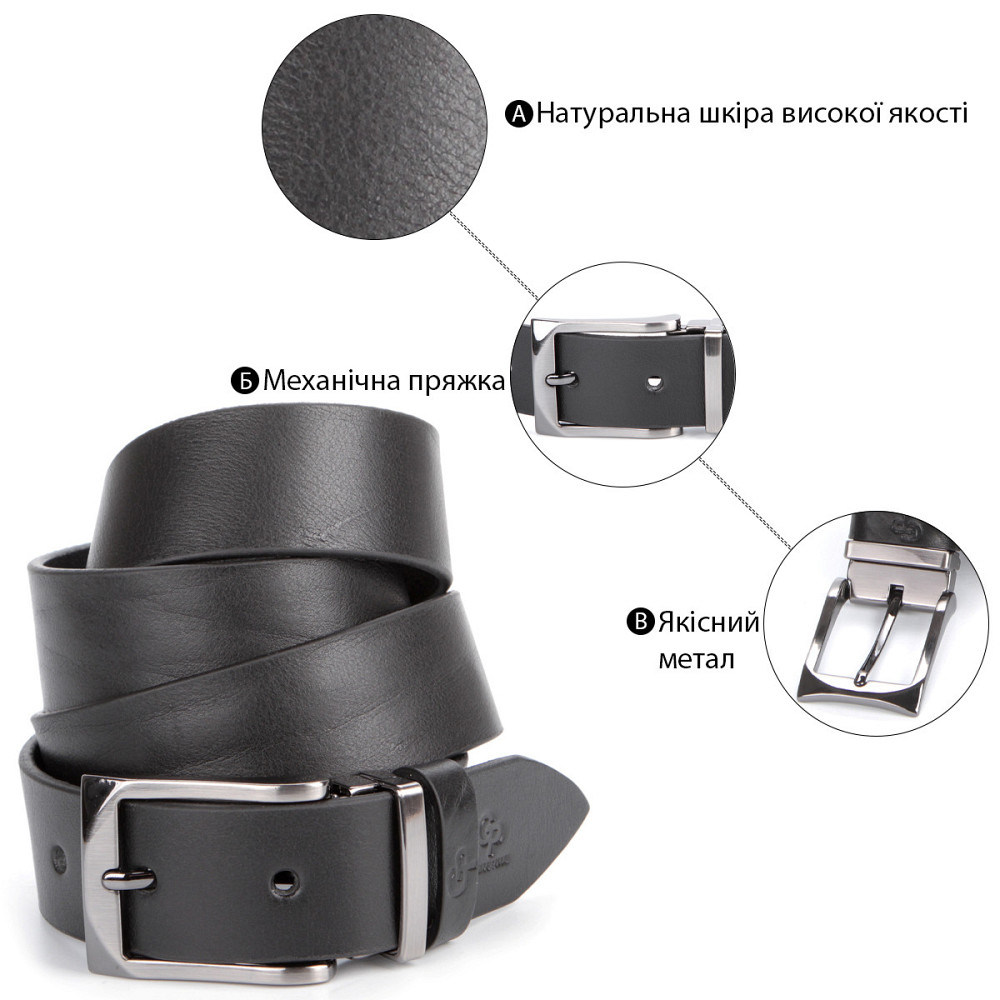 Ремень мужской GRANDE PELLE 00872 Черный Киев - изображение 5
