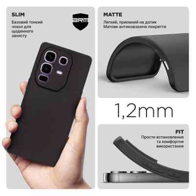 Чохол до мобільного телефона Armorstandart Matte Slim Fit Infinix Note 50 Pro Plus 5G Camera cover Black (ARM85164) Вінниця