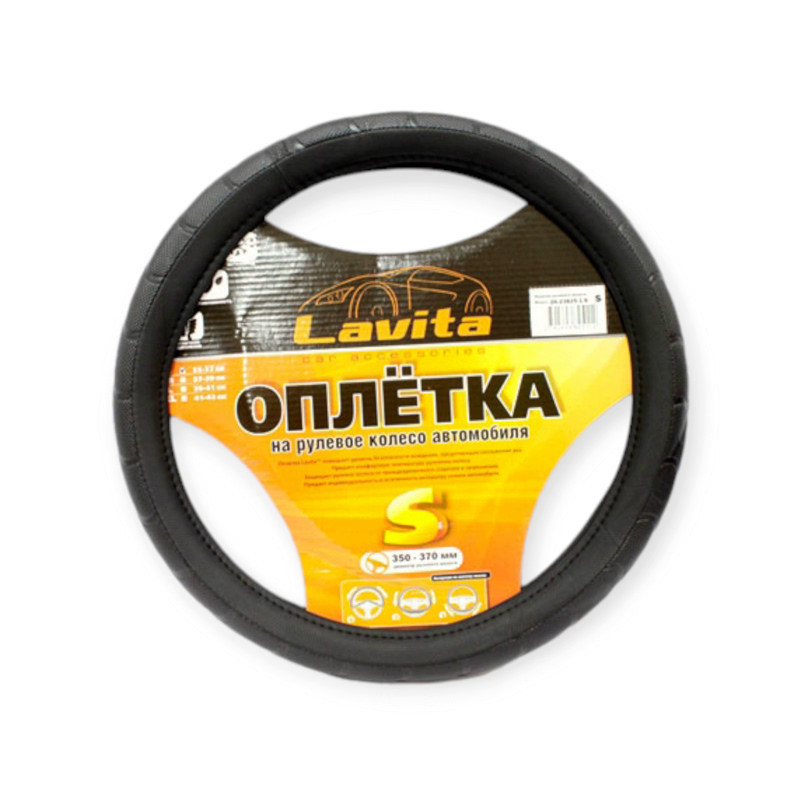 Чехол l кожзам (39 - 41 см) черный черная перфор. вставка руля Мукачево - изображение 1