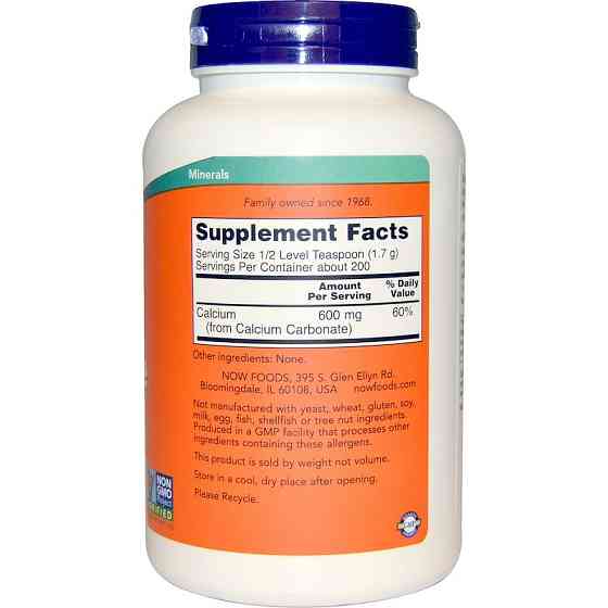 Карбонат кальция (Calcium Carbonate) 600 мг 340 г Киев