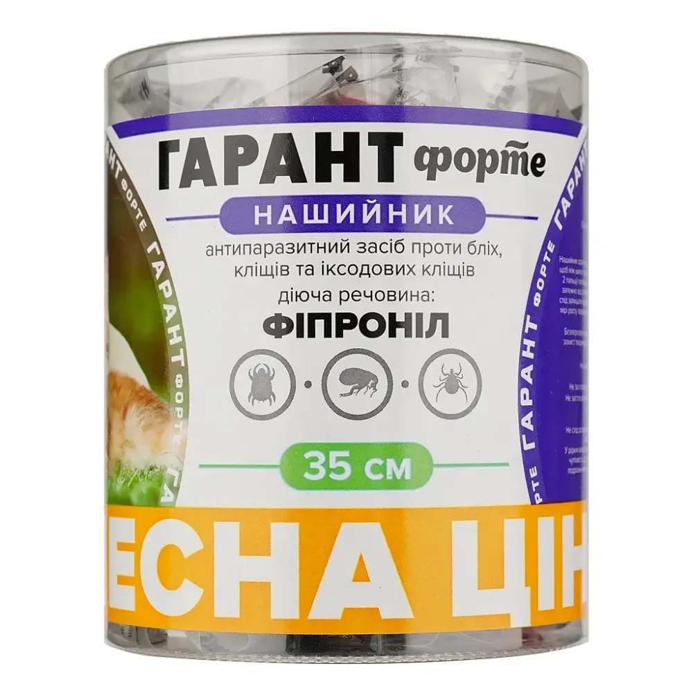 Нашийник "Гарант Форте" - від бліх і кліщів для котів і собак 35 см, 10 шт Київ - фото 3