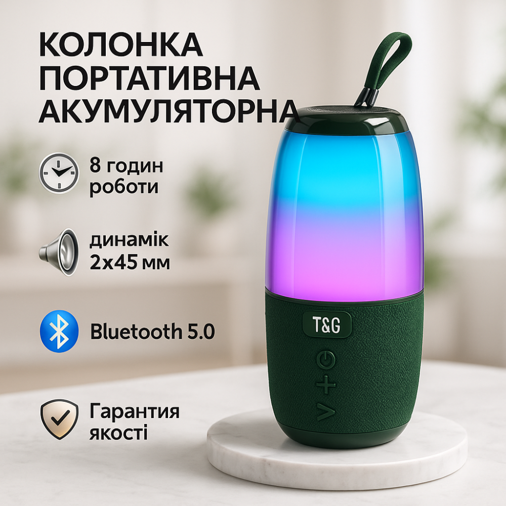 Маленька колонка для вулиці, Бюджетна Bluetooth колонка Світломузична портативна QK-87 Львів - фото 13