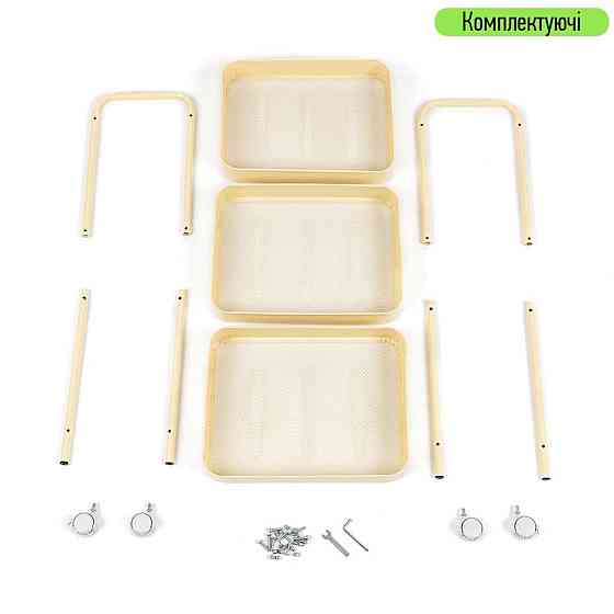 Етажерка мобільна триярусна универсальная з металу 45х30х78см Кремова SW-00002113 Київ