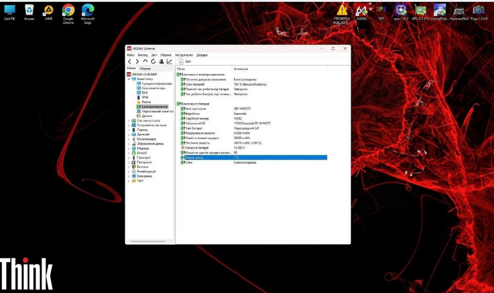 LENOVO ThinkPad X13 Gen 4 WUXGA IPS i5-1345U 16GB ddr5 256 АКБ93% Wn11 Харків - фото 1