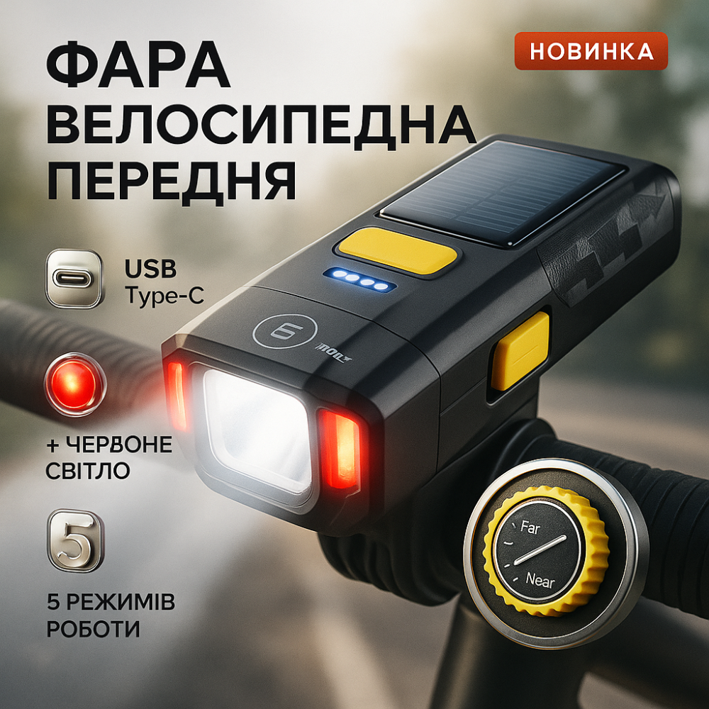 Ліхтар з велокріпленням і акумулятором X17-30W+2LED(red), Легкий алюмінієвий ліхтар для велосипедистів JZ-31 Львів - фото 6