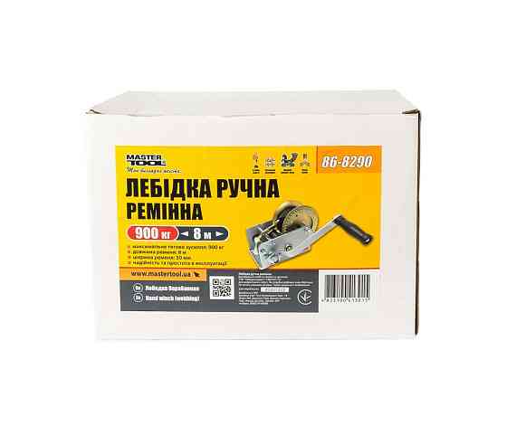 MASTERTOOL Лебідка барабанна MASTERTOOL 907 кг ремінь 8 м 86-8290 Коломия