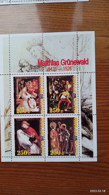 История живописи. Живопись. Корея. Не официальный выпуск (Д-8) Полтава - изображение 1