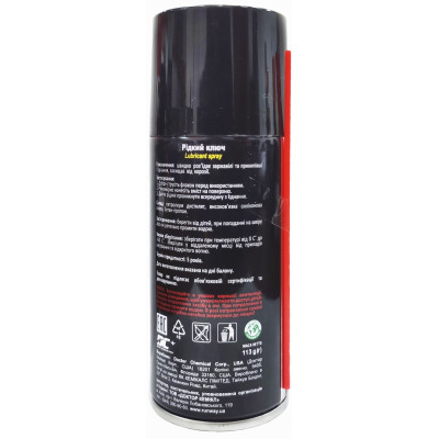 Мастило автомобільне Runway Lubricant spray150мл (RW9627) Вінниця - фото 2