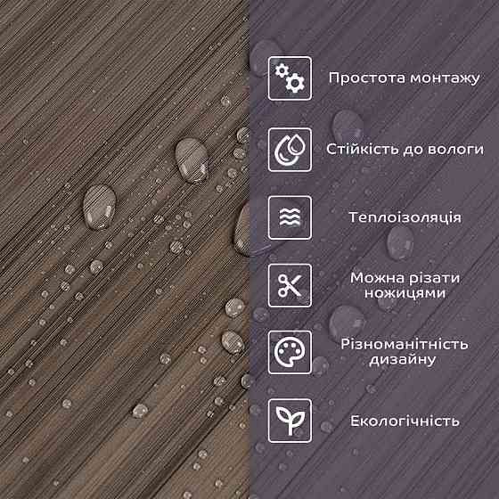 Самоклеящаяся стеновая PET плитка 600х300х2мм SW-00002304 Киев