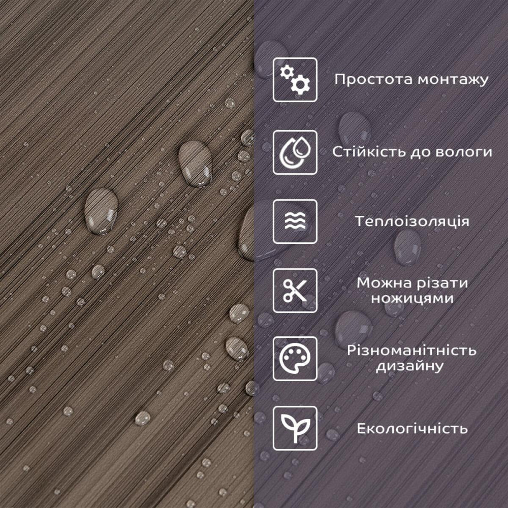 Самоклеюча стінова PET плитка 600х300х2мм SW-00002304 Київ - фото 4