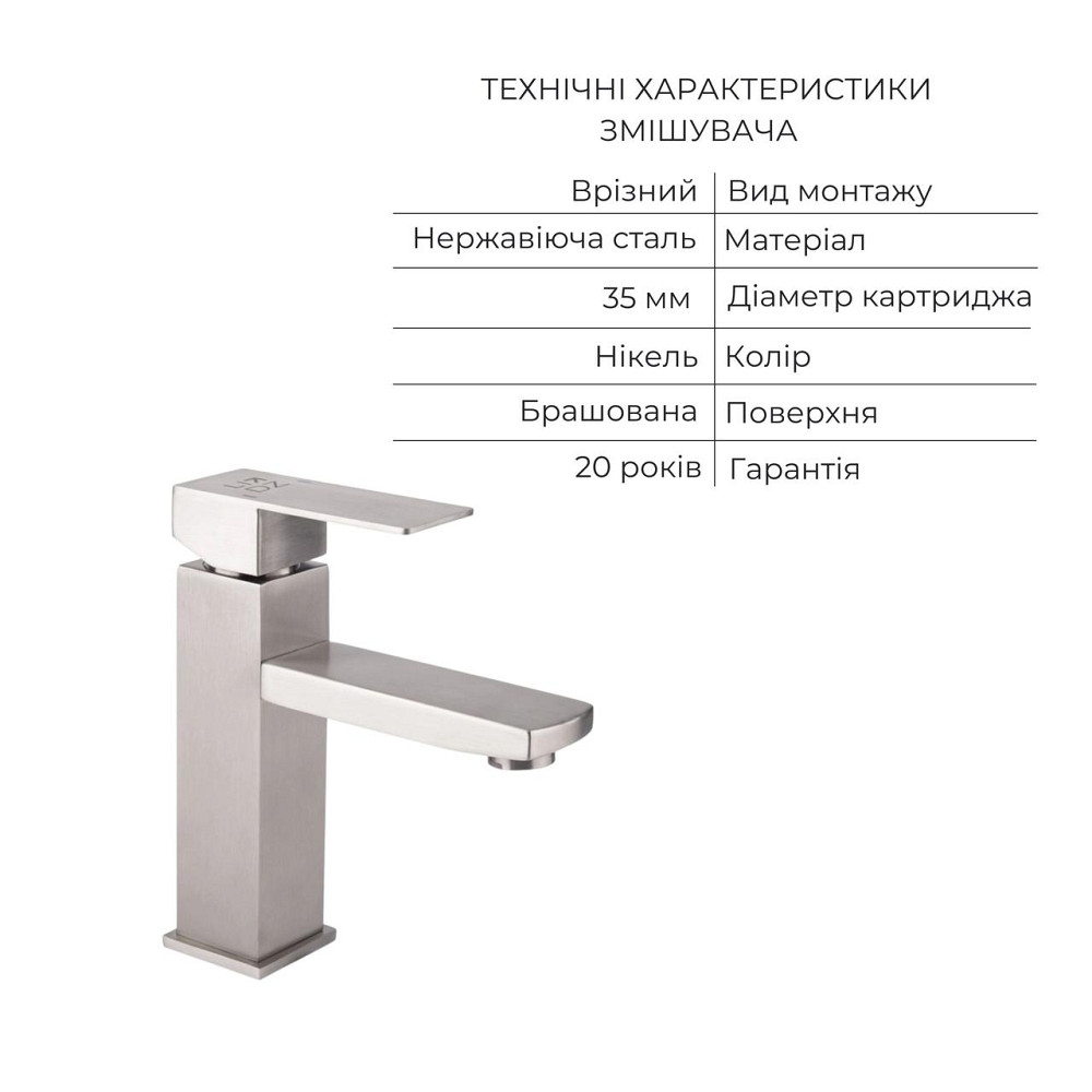 Акционный набор: Lidz Kubis 001F Смеситель для раковины (k35) Nickel + Lidz Kubis 1120 Душевая стойка универсальная на два Киев - изображение 5