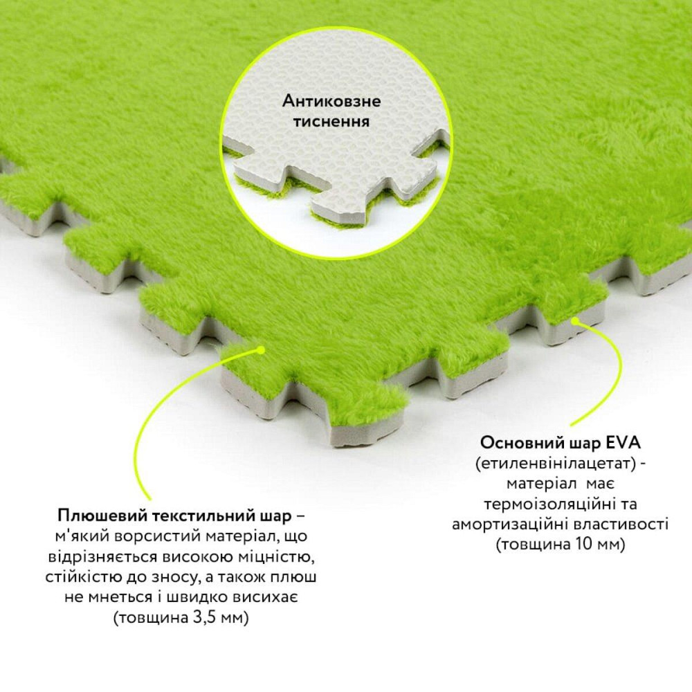 Пол-пазл плюшевый 60х60х1см Салатовый (D) SW-00002095 Днепр - изображение 3