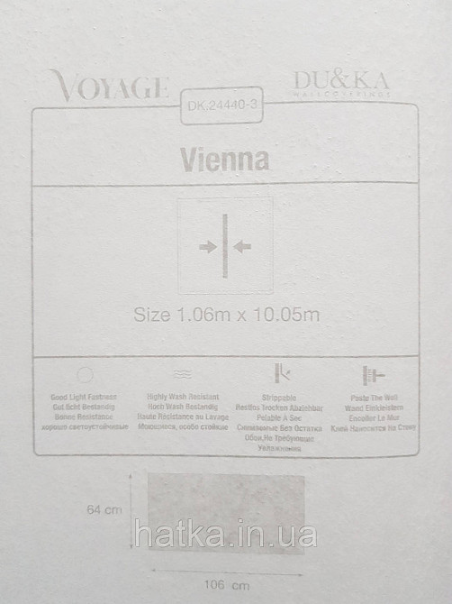 Шпалери вінілові на флізеліні гарячого тиснення DU&KA 1.06х10 вензель основа під штукатурку сірі коричневі Київ - фото 4