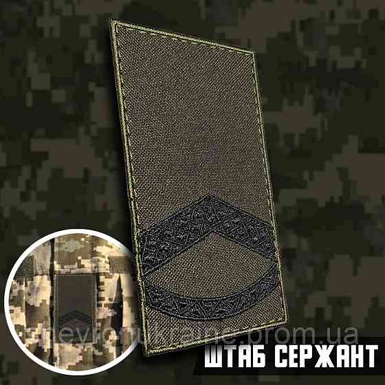 Погон штаб-сержанта (Материал олива. На липучке) Размер 10x5см Киев