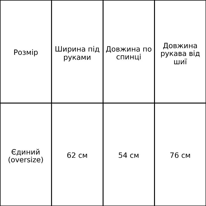 Светр жіночий Fancy Matinee 6119 оверсайз меланж , молочний, one size Київ - фото 10