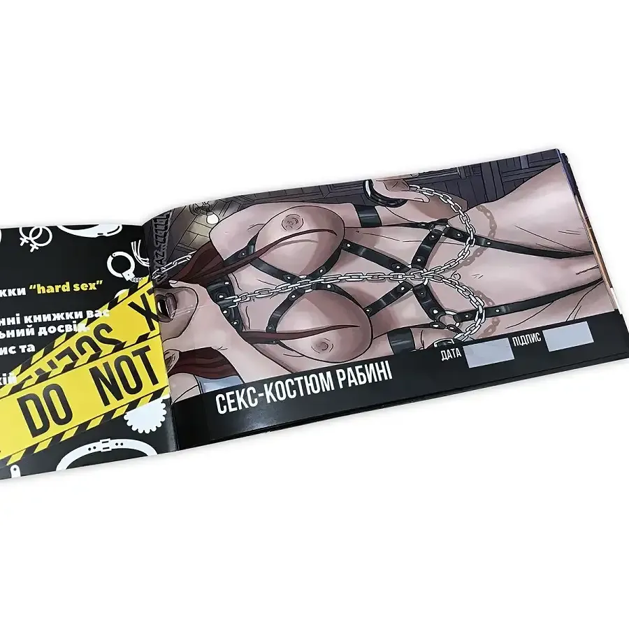 Чекова книжка «HARD SEX Бажань» (UA) Львов - изображение 4
