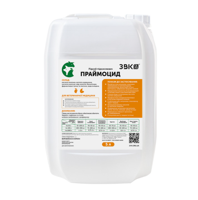 Рідкий підкислювач “Праймоцид” 5 л ЗВК (для тварин та птиці) Вінниця - фото 1