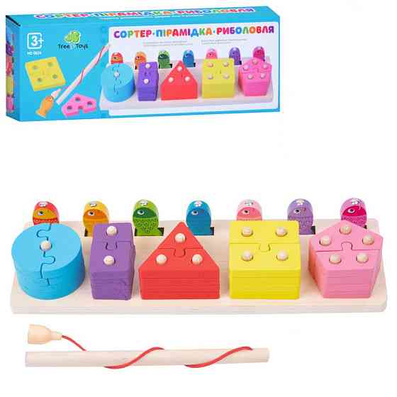 Дерев'яна іграшка Геометрика MD 0824 фігури, риболовля Вінниця