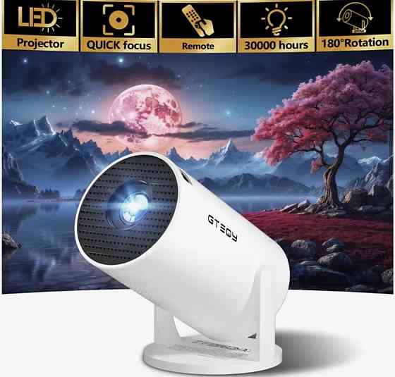 Портативний домашній проектор GTEQY GT18. Харків