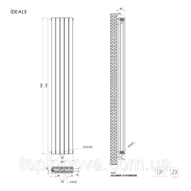 Дизайнерский радиатор 1800/295 (мм) белый мат IDEALE JOLANDA (универсальное подключение) 12 5/1800/295 Черновцы - изображение 4