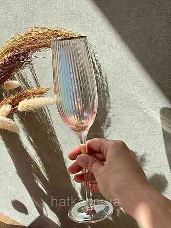 Келих для шампанського "Оптик-голд" 250мл рожевим, фіолетовим переливом Київ
