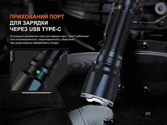 Ручной тактический фонарик Fenix TK22R 3200лм зарядка через Type-C (Черный) Киев