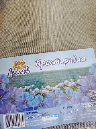 Простирадло льон 150×215 - простирадло з льону Київ - фото 2