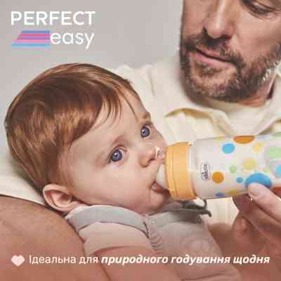 Пляшечка для годування Chicco Perfect Easy силіконова, від 0+ міс. повільний потік 240 мл (20252.30) Вінниця