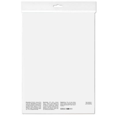 Фотопапір Barva A4 Magnetic (IP-MAG-GL-144/IP-MAG-CE-144) Вінниця - фото 2