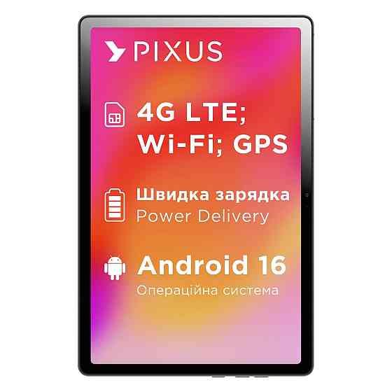Планшет Pixus Line NEW 6/128GB 4G Dual Sim Grafite ( 18660 ) Харків