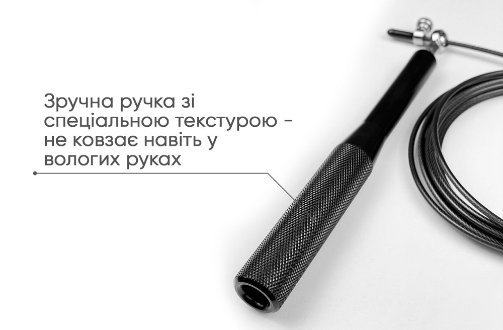 Швидкісна скакалка EasyFit Aluminium зі сталевим тросом та алюмінієвими ручками чорна Коломия - фото 2