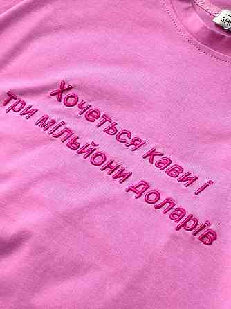 Жіноча стильна повсякденна оверсайз футболка кулір з написами Одеса
