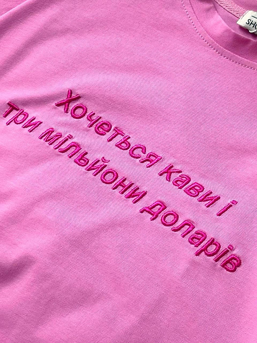 Жіноча стильна повсякденна оверсайз футболка кулір з написами Одеса - фото 5