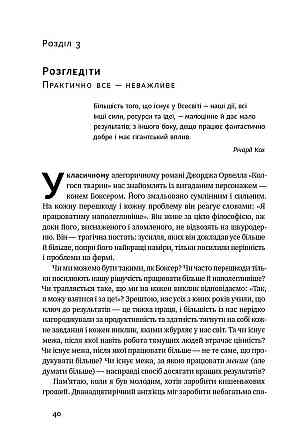 Бізнес ТОП: комплект із 5 книг Харьков