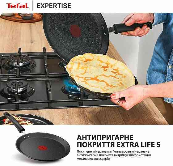 Сковорода Tefal Expertise 25 см (G3213832) ( 14842 ) Харків