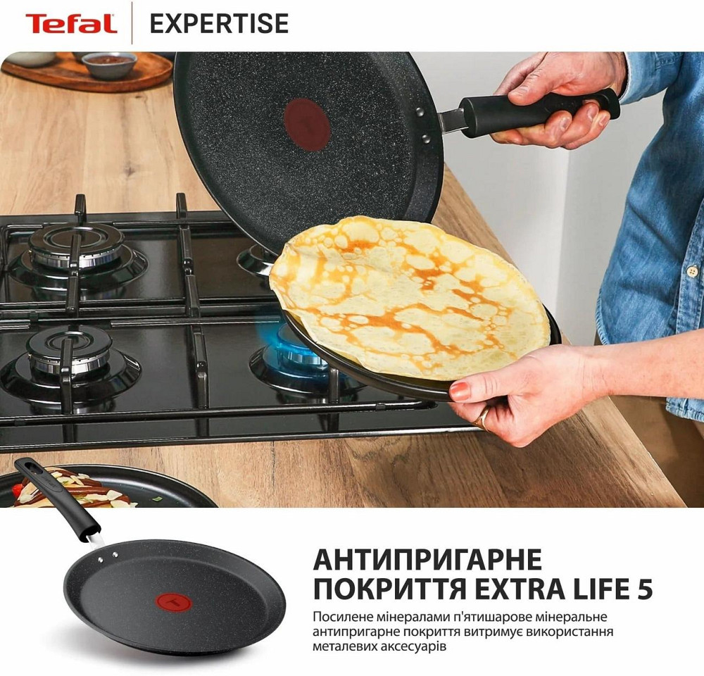 Сковорода Tefal Expertise 25 см (G3213832) ( 14842 ) Харків - фото 2